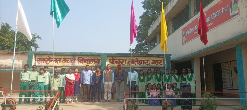 पोचरा उच्च विद्यालय में नए शिक्षकों का योगदान,किया गया स्वागत।