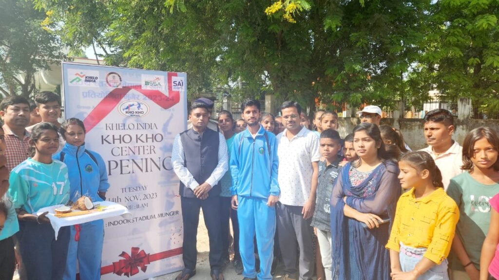 खेलो इंडिया के तहत विभिन्न खेल विधाओं का एक एक प्रशिक्षण केंद्र का किया गया शुभारंभ। खेलो इंडिया के तहत विभिन्न खेल विधाओं का एक एक प्रशिक्षण केंद्र का किया गया शुभारंभ।