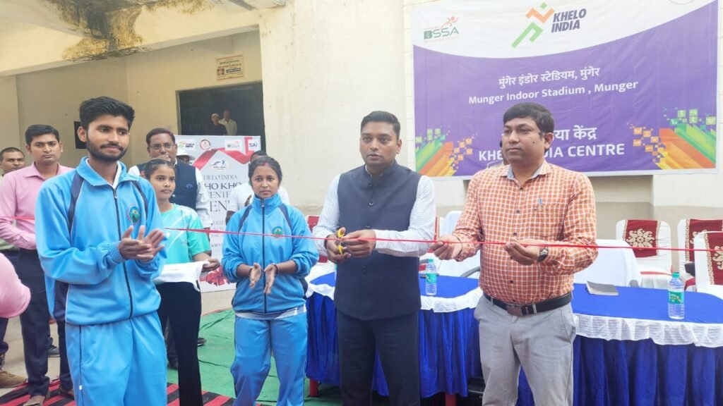 खेलो इंडिया के तहत विभिन्न खेल विधाओं का एक एक प्रशिक्षण केंद्र का किया गया शुभारंभ। खेलो इंडिया के तहत विभिन्न खेल विधाओं का एक एक प्रशिक्षण केंद्र का किया गया शुभारंभ।