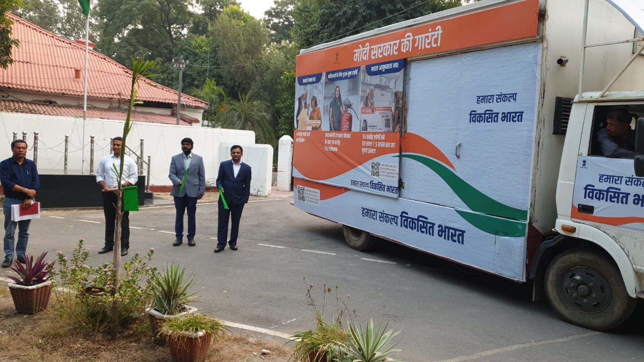 उपायुक्त ने 'विकसित भारत संकल्प यात्रा'को दिखाई हरी झंडी,सभी पंचायतों में होंगे कई कार्यक्रम उपायुक्त ने 'विकसित भारत संकल्प यात्रा'को दिखाई हरी झंडी,सभी पंचायतों में होंगे कई कार्यक्रम