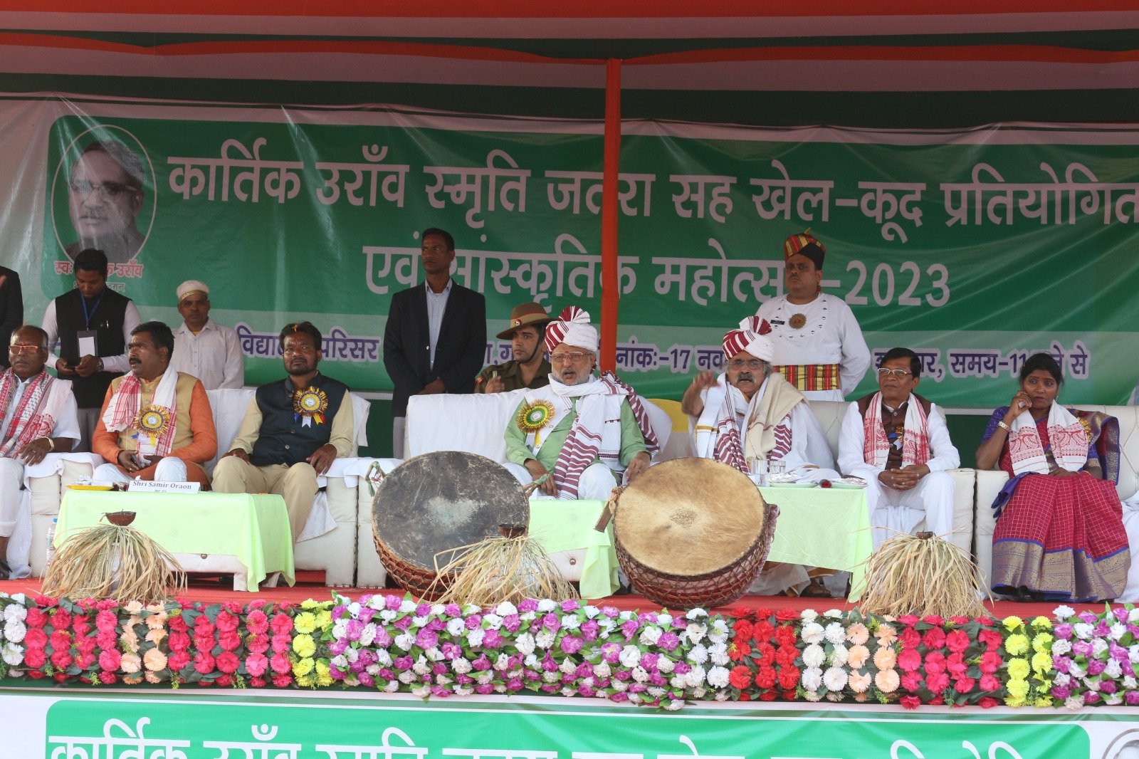 स्वर्गीय कार्तिक उराँव स्मृति जतरा सह खेलकूद प्रतियोगिता एवं सांस्कृतिक महोत्सव का उदघाटन माननीय राज्यपाल श्री सी०पी० राधाकृष्णन ने किया । स्वर्गीय कार्तिक उराँव स्मृति जतरा सह खेलकूद प्रतियोगिता एवं सांस्कृतिक महोत्सव का उदघाटन माननीय राज्यपाल श्री सी०पी० राधाकृष्णन ने किया ।
