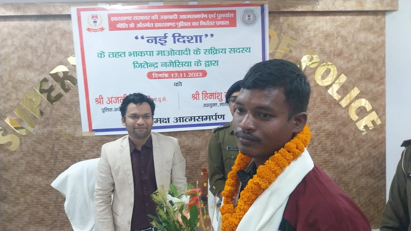 कुख्यात माओवादी जितेन्द्र नगेसिया ने संविधान की मुख्य धारा में लौटा। कुख्यात माओवादी जितेन्द्र नगेसिया ने संविधान की मुख्य धारा में लौटा।