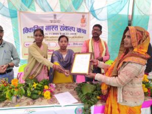 जारी और बेंदोरा में विकसित भारत संकल्प यात्रा योजना के विकास के लिए हुआ कार्यक्रम।