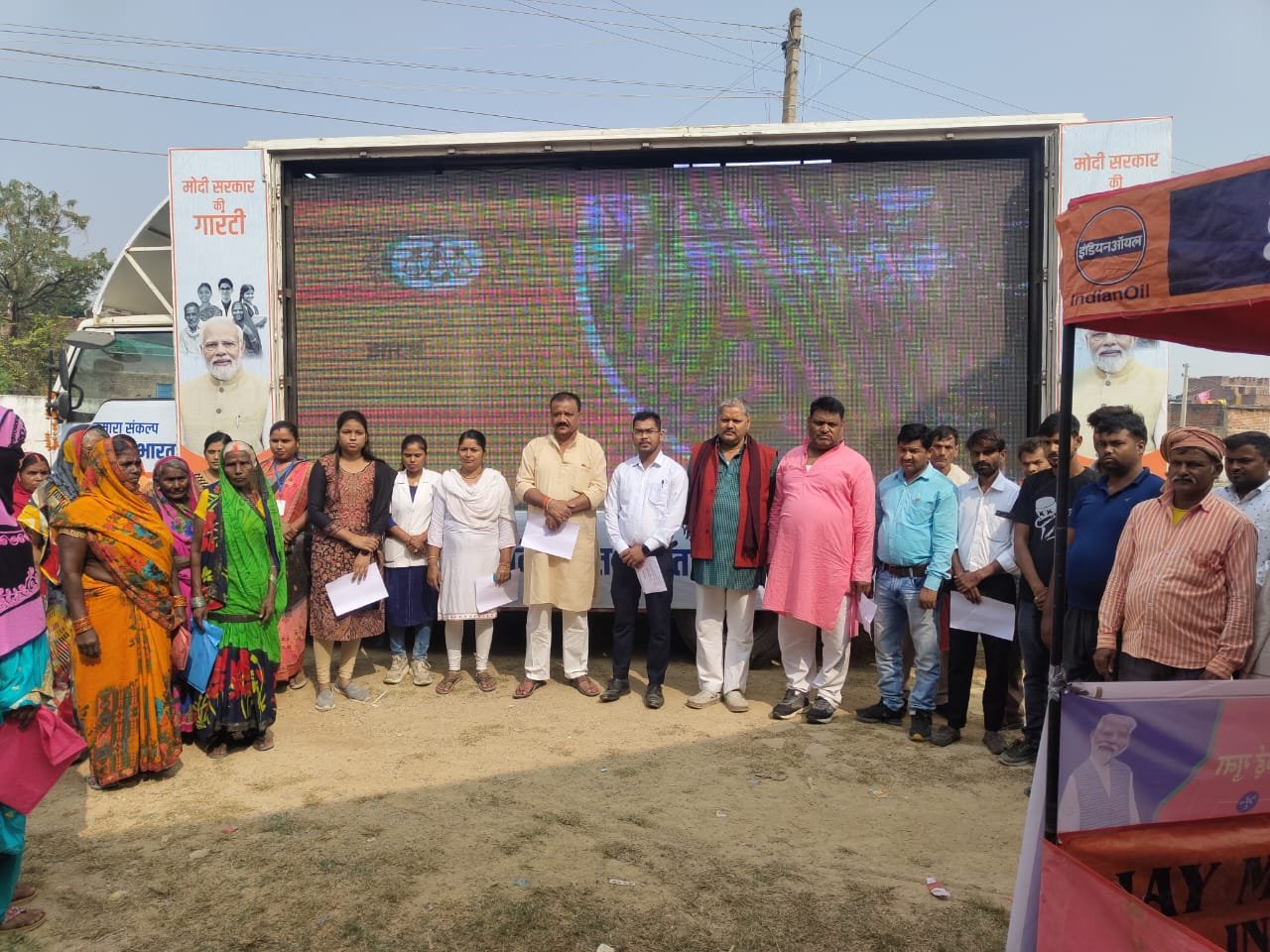 विकसित भारत संकल्प यात्रा को लेकर हैदरनगर प्रखंड क्षेत्र में किया गया कार्यक्रम का आयोजन विकसित भारत संकल्प यात्रा को लेकर हैदरनगर प्रखंड क्षेत्र में किया गया कार्यक्रम का आयोजन