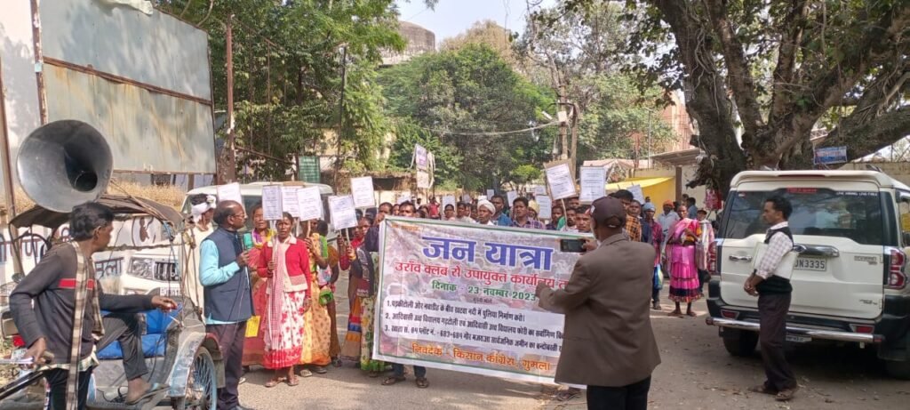 विभिन्न मांगों को लेकर जिला कांग्रेस किसान प्रकोष्ठ की जन यात्रा