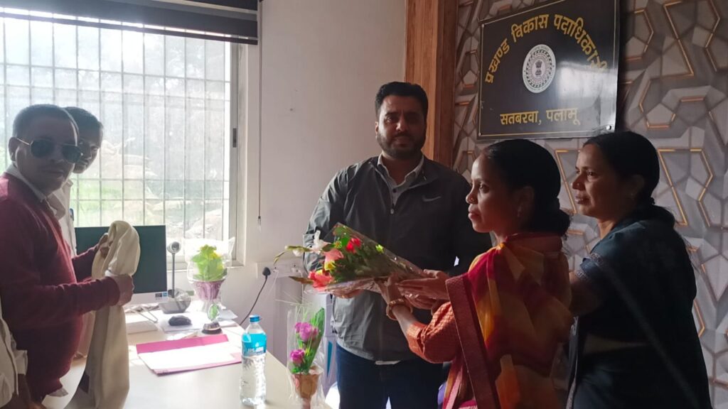 सतबरवा प्रखंड में नए प्रखंड विकास पदाधिकारी के पद पर अभिषेक पांडे ने पदभार संभाला सतबरवा प्रखंड में नए प्रखंड विकास पदाधिकारी के पद पर अभिषेक पांडे ने पदभार संभाला