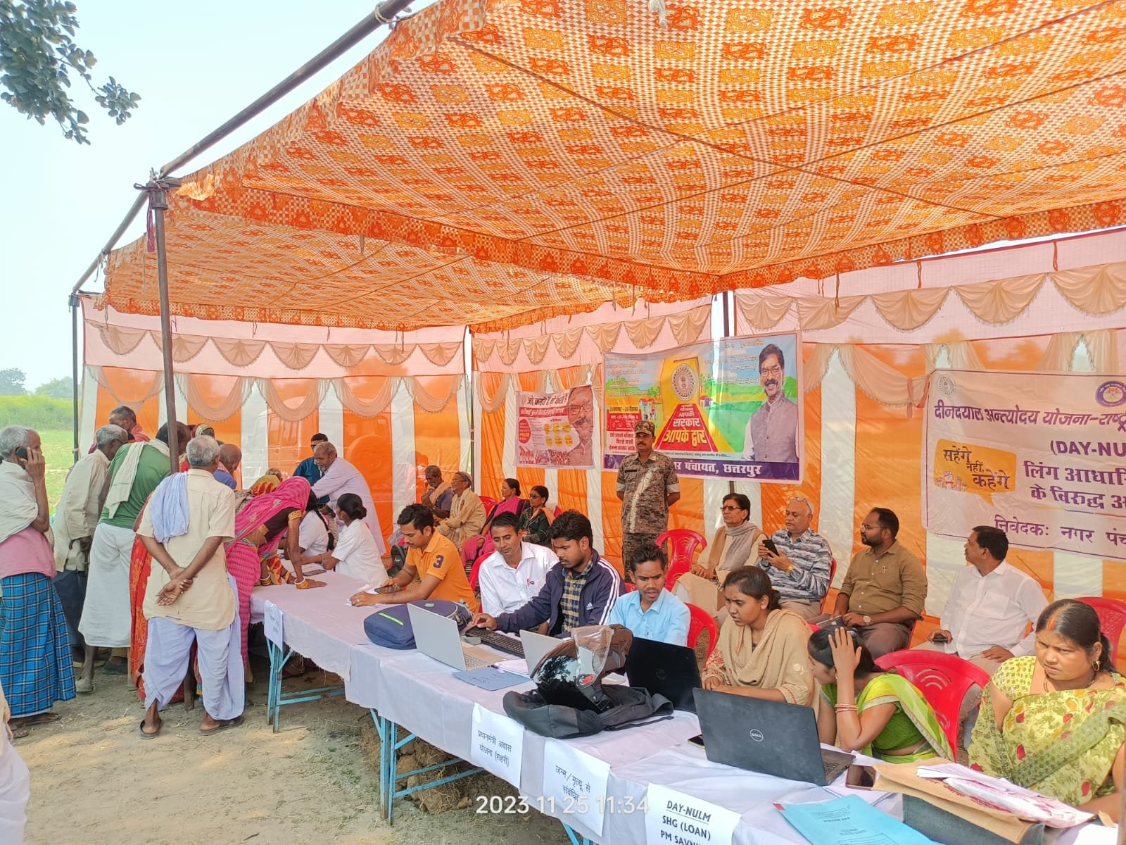छतरपुर नगर पंचायत में आयोजित हुआ आपकी योजना-आपकी सरकार आपके द्वार कार्यक्रम,415 से अधिक लोगों को मिला छतरपुर नगर पंचायत में आयोजित हुआ आपकी योजना-आपकी सरकार आपके द्वार कार्यक्रम,415 से अधिक लोगों को मिला