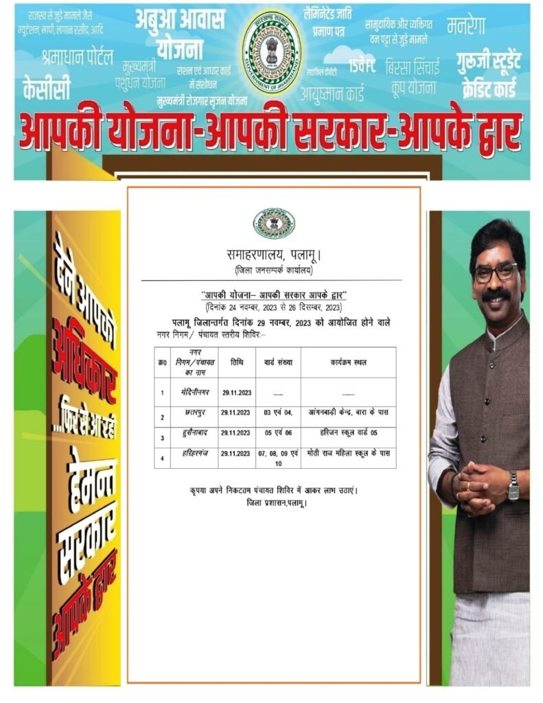 इंजीनियरिंग के विधार्थी को गुरुजी स्टूडेंट क्रेडिट कार्ड योजना का लाभ आपकी योजना-आपकी सरकार आपके द्वार कार्यक्रम में पूर्ण की गई आवश्यक प्रक्रिया इंजीनियरिंग के विधार्थी को गुरुजी स्टूडेंट क्रेडिट कार्ड योजना का लाभ आपकी योजना-आपकी सरकार आपके द्वार कार्यक्रम में पूर्ण की गई आवश्यक प्रक्रिया