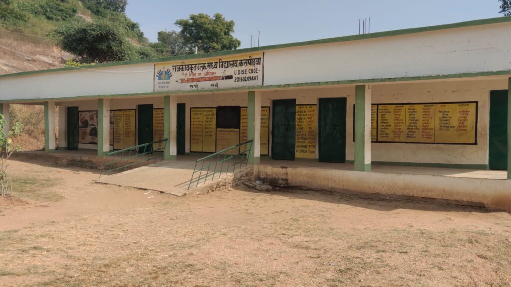ग्रामीणों ने लगाया शिक्षक पर गंभीर आरोप:रहते हैं गायब,नही होती है पढ़ाई ग्रामीणों ने लगाया शिक्षक पर गंभीर आरोप:रहते हैं गायब,नही होती है पढ़ाई