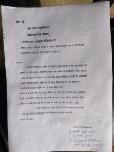 पीपल के पेड़ काटने से ग्रामीण नाराज,आवेदन देकर कार्रवाई की मांग की किया गया