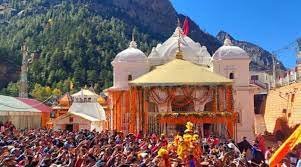 चार धाम यात्रा का समापन शुरू, गंगोत्री धाम के कपाट आज से बंद