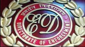 ED की बड़ी कार्रवाई : राजस्थान में जल जीवन मिशन से जुड़े ठिकानों पर छापेमारी, गहलोत बोले-चुनाव जीतने के लिए हो रही घिनौनी राजनीति ED की बड़ी कार्रवाई : राजस्थान में जल जीवन मिशन से जुड़े ठिकानों पर छापेमारी, गहलोत बोले-चुनाव जीतने के लिए हो रही घिनौनी राजनीति