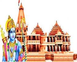 राम मंदिर अभिषेक के लिए विपक्षी नेताओं को भी किया जाएगा आमंत्रित. राम मंदिर अभिषेक के लिए विपक्षी नेताओं को भी किया जाएगा आमंत्रित.