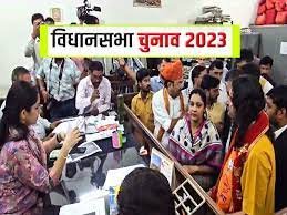 विधानसभा चुनाव : जिले में अब 50 प्रत्याशी मैदान में, 7 ने नामांकन वापस लिए. विधानसभा चुनाव : जिले में अब 50 प्रत्याशी मैदान में, 7 ने नामांकन वापस लिए.