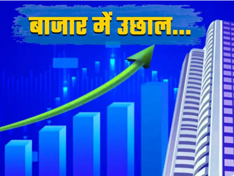 Trading:निवेशकों के लिए सेंसेक्स 354 और निफ्टी 100 अंक चढ़कर हुआ बंद. Trading:निवेशकों के लिए सेंसेक्स 354 और निफ्टी 100 अंक चढ़कर हुआ बंद.