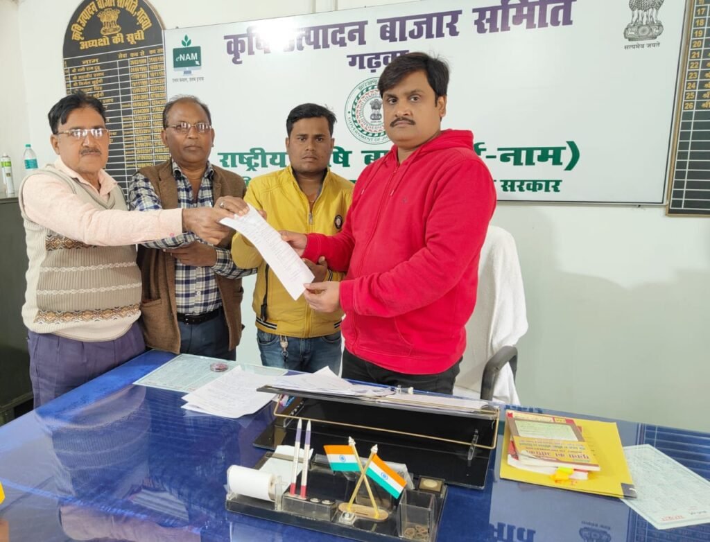 चेम्बर्स औफ फार्मर्स नें विपणन पर्षद के नाम ज्ञापन सौंपा