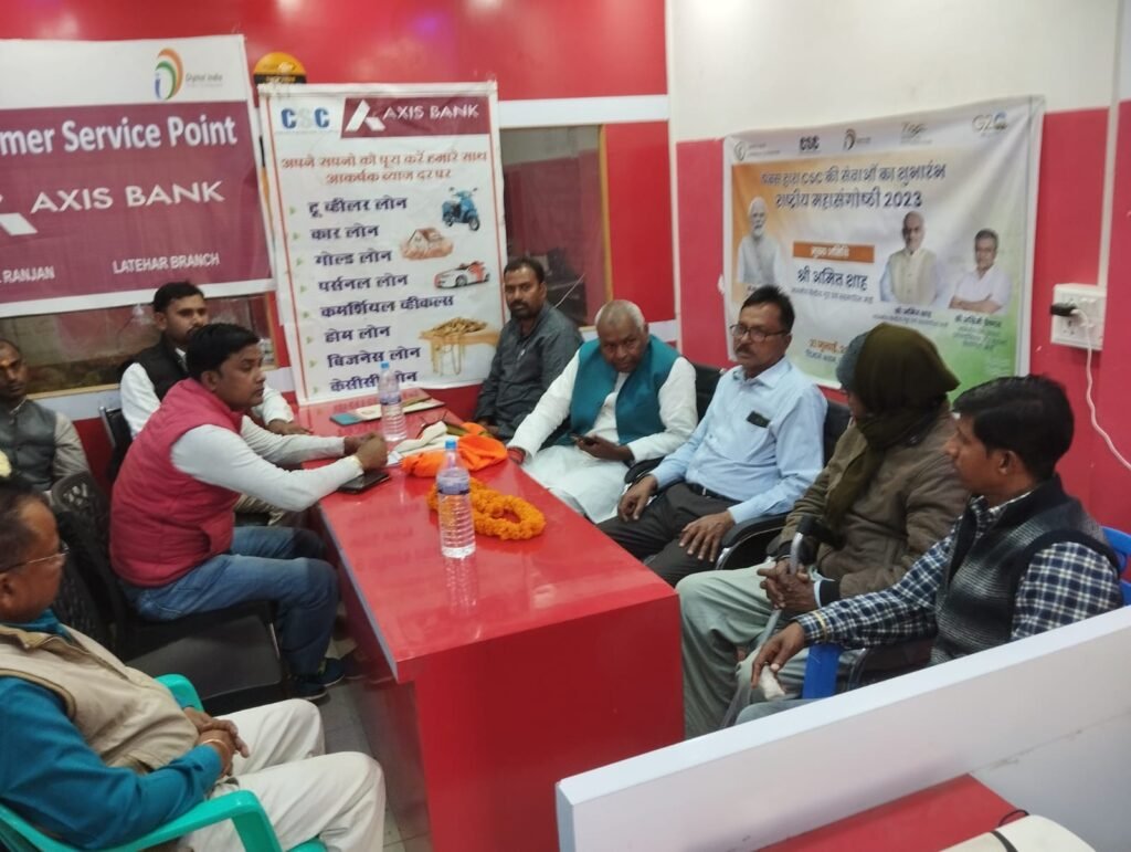 तेली साहू समाज की एक दिवसीय बैठक संपन्न