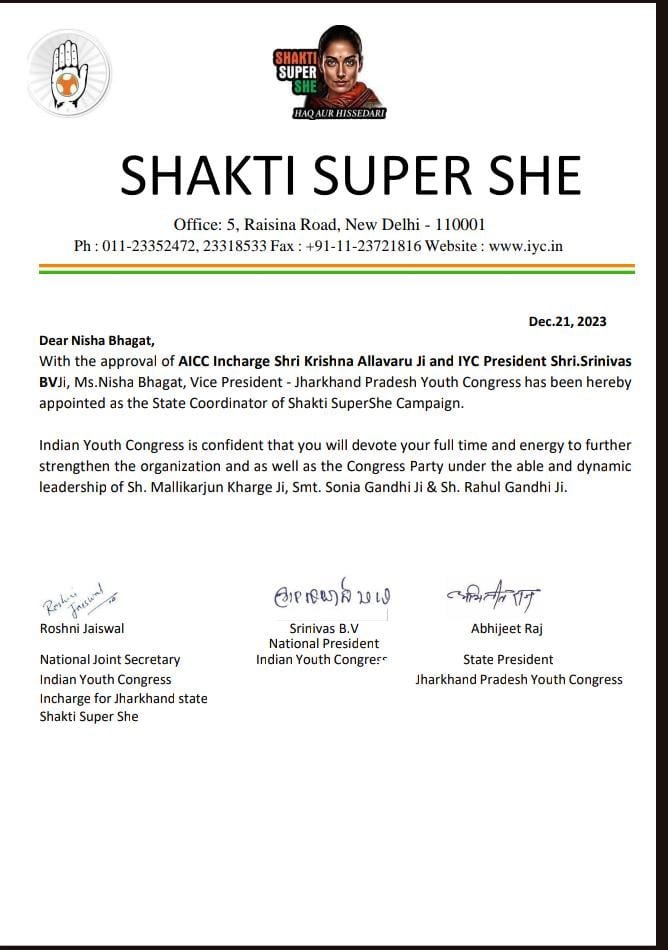 निशा भगत को ऑर्डिनेटर बनाए जाने पर लोगों ने दी बधाई.