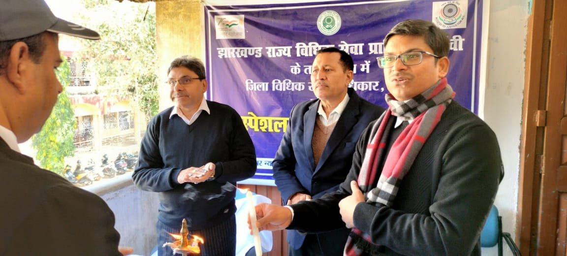 कुटुंब न्यायालय, गुमला, में लंबित पारिवारिक विवादों के त्वरित निपटारा के लिए स्पेशल मीडिएशन ड्राइव शुरू. कुटुंब न्यायालय, गुमला, में लंबित पारिवारिक विवादों के त्वरित निपटारा के लिए स्पेशल मीडिएशन ड्राइव शुरू.