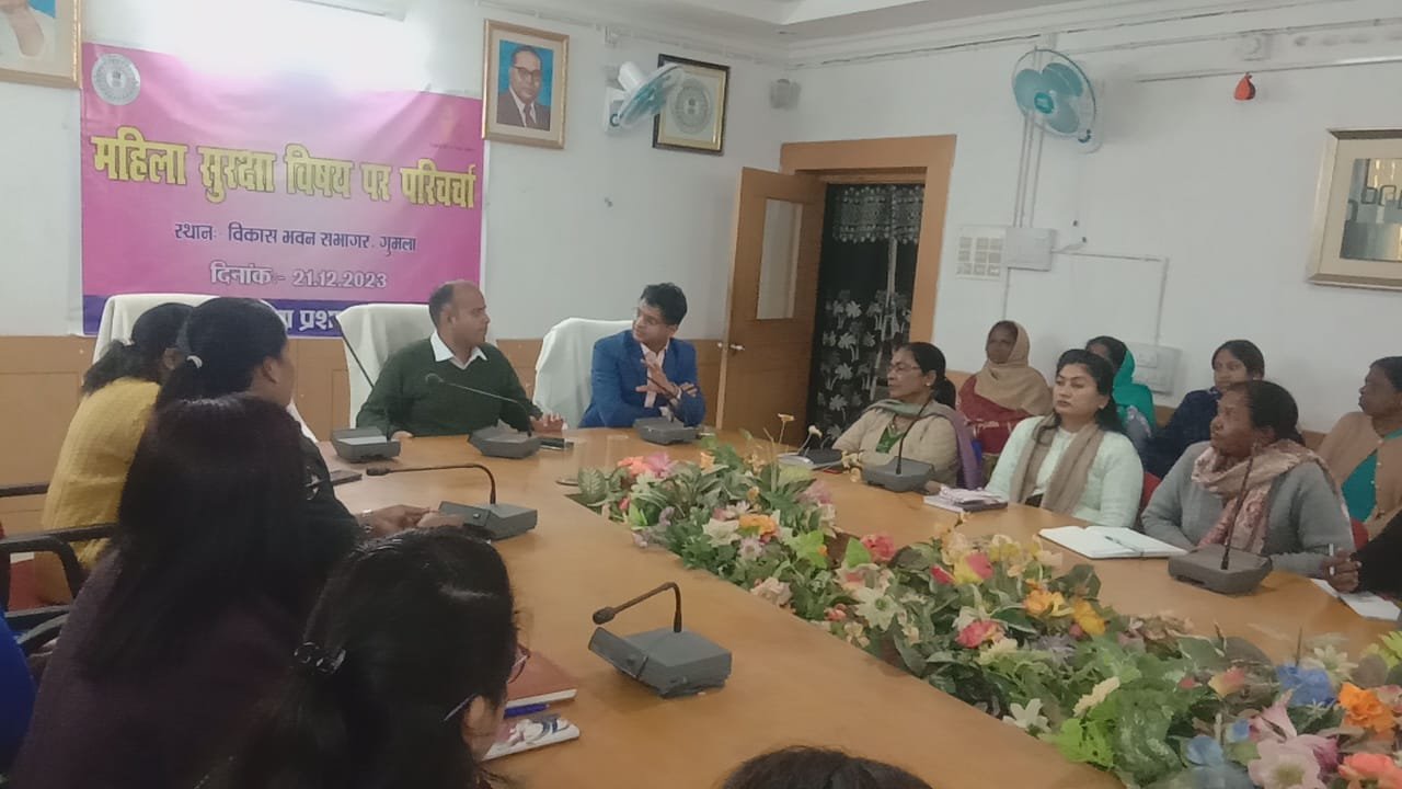 जिले के विभिन्न कार्यालयों में कार्यरत महिला अधिकारियों एवं कर्मियों से जुड़े समस्याओं को सुनने के लिए उपायुक्त की अध्यक्षता में हुई एक विशेष बैठक जिले के विभिन्न कार्यालयों में कार्यरत महिला अधिकारियों एवं कर्मियों से जुड़े समस्याओं को सुनने के लिए उपायुक्त की अध्यक्षता में हुई एक विशेष बैठक