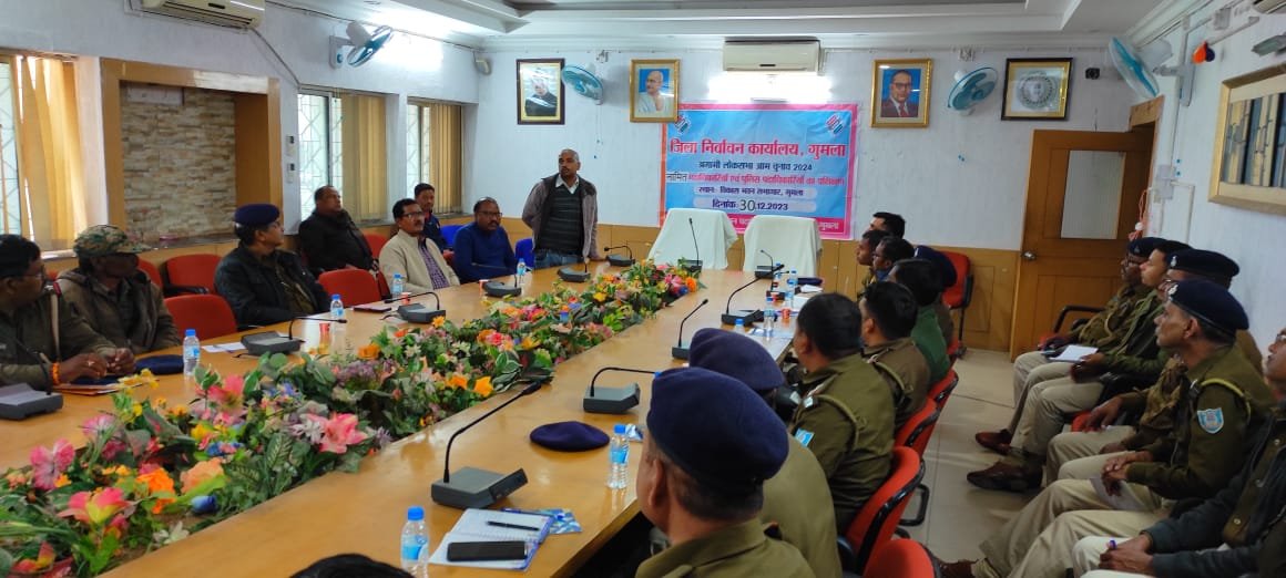 जिले के डेजिग्नेटेड पुलिस पदाधिकारी एवं रिजर्व सेक्टर पदाधिकारियों को C-Visil ( सी वीजिल) एप से संबंधित दिया गया प्रशिक्षण जिले के डेजिग्नेटेड पुलिस पदाधिकारी एवं रिजर्व सेक्टर पदाधिकारियों को C-Visil ( सी वीजिल) एप से संबंधित दिया गया प्रशिक्षण