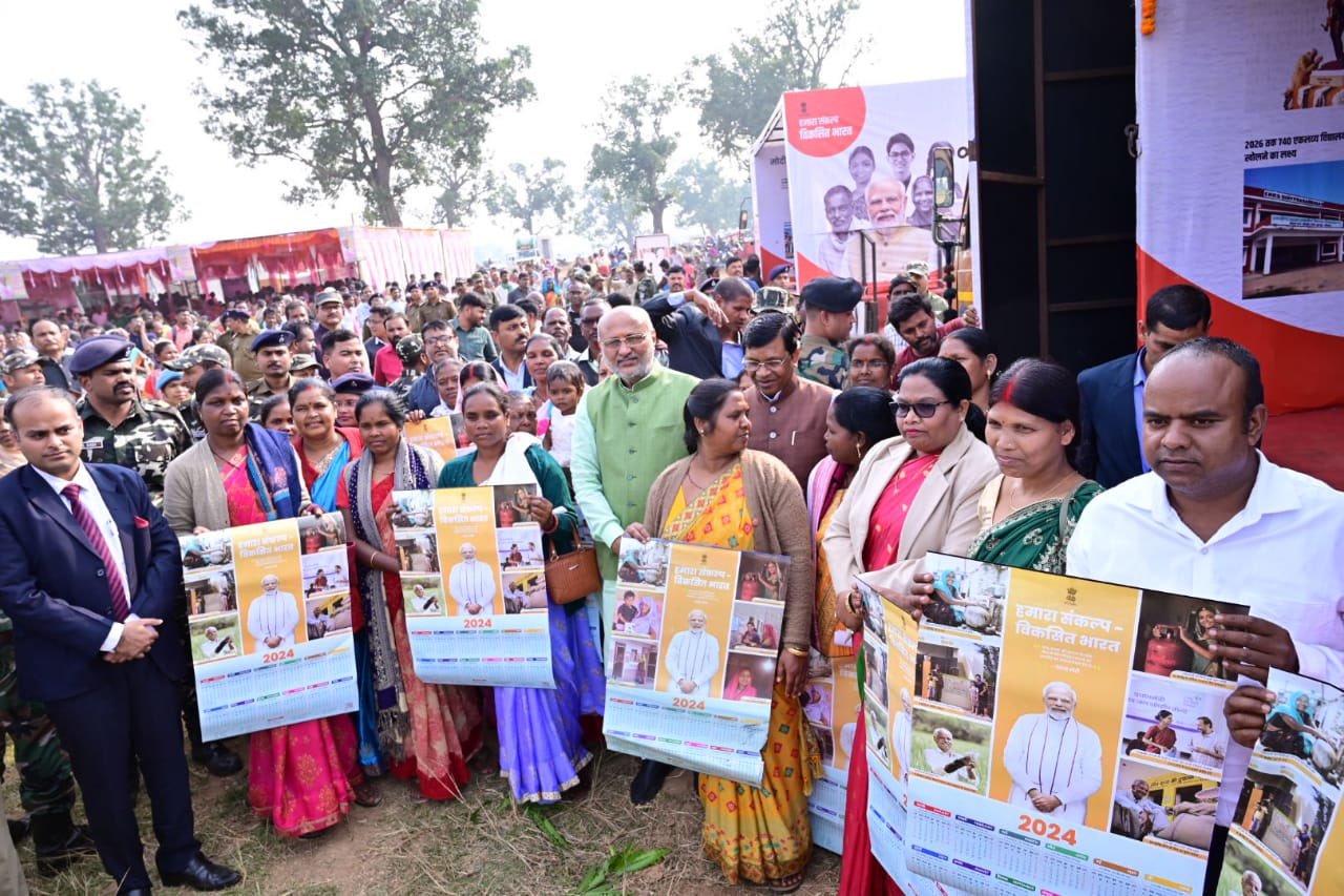 गुमला जिले के अरमई पंचायत में विकसित भारत संकल्प यात्रा के तहत आयोजित कार्यक्रम में पहुंचे झारखंड महामहिम गुमला जिले के अरमई पंचायत में विकसित भारत संकल्प यात्रा के तहत आयोजित कार्यक्रम में पहुंचे झारखंड महामहिम