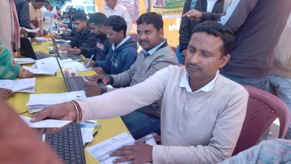 सरकार आपके द्वारा कार्यक्रम का हुआ आयोजन: हाई स्कूल के मैदान में काफी संख्या में जुटे ग्रामीण सरकार आपके द्वारा कार्यक्रम का हुआ आयोजन: हाई स्कूल के मैदान में काफी संख्या में जुटे ग्रामीण