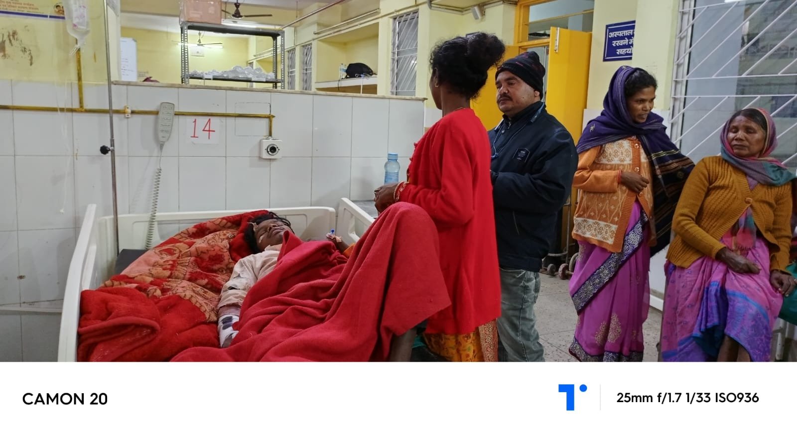 सड़क दुघर्टना में दो युवक गंभीर रूप से घायल,सदर अस्पताल में चल रहा इलाज। सड़क दुघर्टना में दो युवक गंभीर रूप से घायल,सदर अस्पताल में चल रहा इलाज।