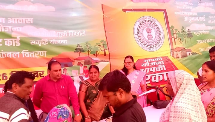 आपकी योजना आपकी सरकार आपके द्वार कार्यक्रम आयोजित की गई आपकी योजना आपकी सरकार आपके द्वार कार्यक्रम आयोजित की गई