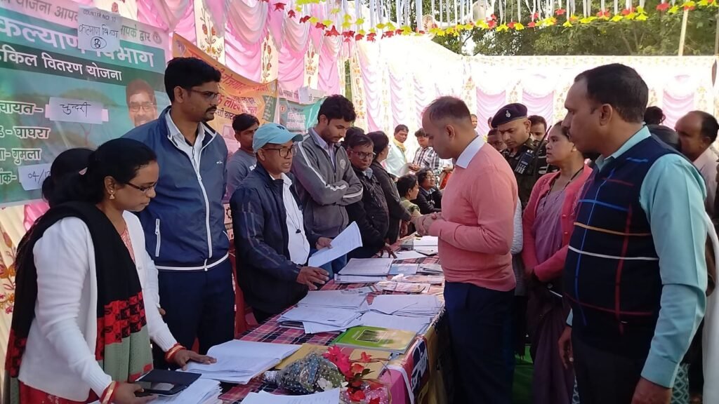 घाघरा: चुंदरी पंचायत में सरकार आपके द्वार कार्यक्रम का हुआ आयोजन, कार्यक्रम में शामिल हुए गुमला डीसी कर्ण सत्यार्थी।