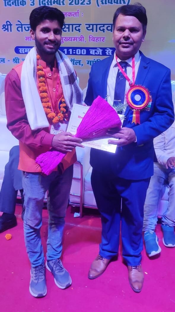 अन्तर्राष्ट्रीय दिव्यांग दिवस पर पटना में हरिमोहन सिंह हुए सम्मानित। अन्तर्राष्ट्रीय दिव्यांग दिवस पर पटना में हरिमोहन सिंह हुए सम्मानित।