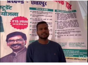 गुरुजी स्टूडेंट क्रेडिट कार्ड योजना का लाभ लेकर एमटेक की पढ़ाई करेगा सोम्येन्द्र योजना संचालन को लेकर दिया धन्यवाद