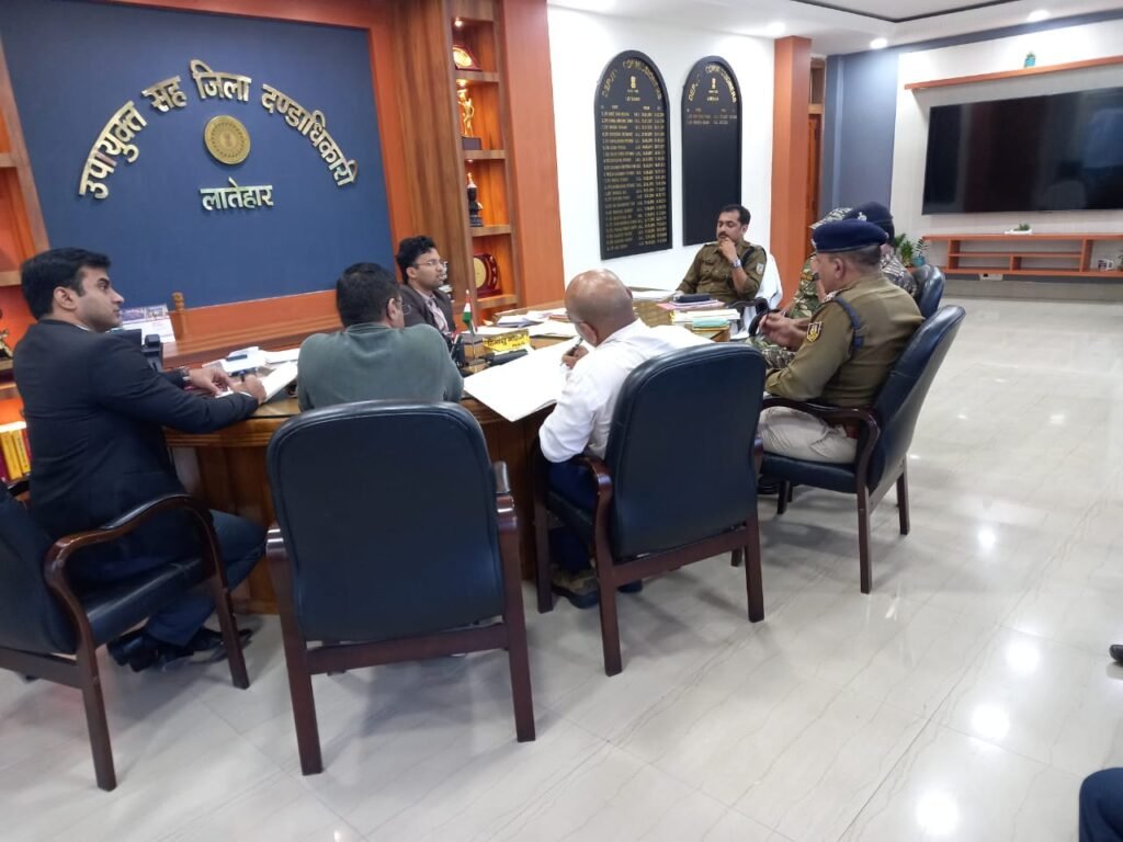नक्सल गतिविधियों के रोकथाम को लेकर उपायुक्त हिमांशु मोहन की अध्यक्षता में किया गया समीक्षा बैठक नक्सल गतिविधियों के रोकथाम को लेकर उपायुक्त हिमांशु मोहन की अध्यक्षता में किया गया समीक्षा बैठक