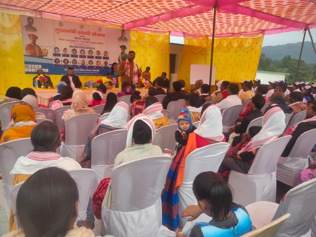 बिरसा योजना के तहत चल रहे कौशल प्रशिक्षण केंद्र में पेरेंट्स मीटिंग का किया गयाआयोजन। बिरसा योजना के तहत चल रहे कौशल प्रशिक्षण केंद्र में पेरेंट्स मीटिंग का किया गयाआयोजन।