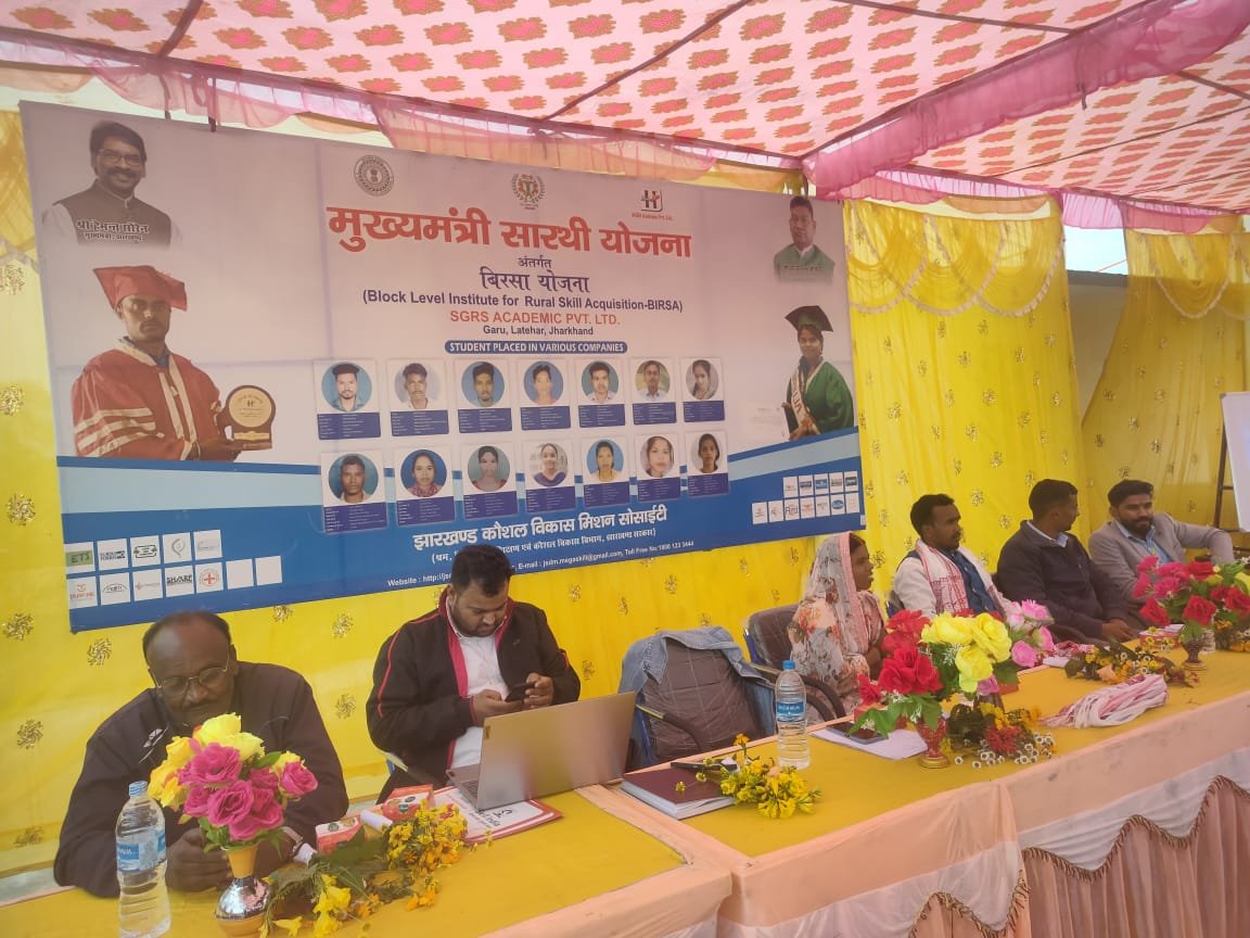 बिरसा योजना के तहत चल रहे कौशल प्रशिक्षण केंद्र में पेरेंट्स मीटिंग का किया गयाआयोजन। बिरसा योजना के तहत चल रहे कौशल प्रशिक्षण केंद्र में पेरेंट्स मीटिंग का किया गयाआयोजन।