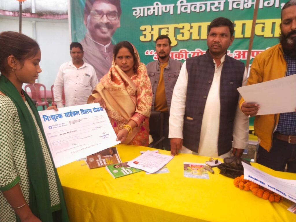 आपके द्वार कार्यक्रम में लाभुकों के बीच बीडीओ ने कई परिसंपत्तियों का किया वितरण मुखिया जोहरा बीवी ने स्कूली छात्रों को कल्याण विभाग से साइकिल वितरण का चेक प्रदान किया आपके द्वार कार्यक्रम में लाभुकों के बीच बीडीओ ने कई परिसंपत्तियों का किया वितरण मुखिया जोहरा बीवी ने स्कूली छात्रों को कल्याण विभाग से साइकिल वितरण का चेक प्रदान किया