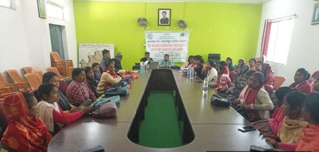 ग्राम पंचायत विकास योजना तथा गांव समृद्धि उद्वर्धन परियोजना (VPRP) प्रक्रिया हेतु एक दिवसीय प्रशिक्षण कार्यक्रम का आयोजन।