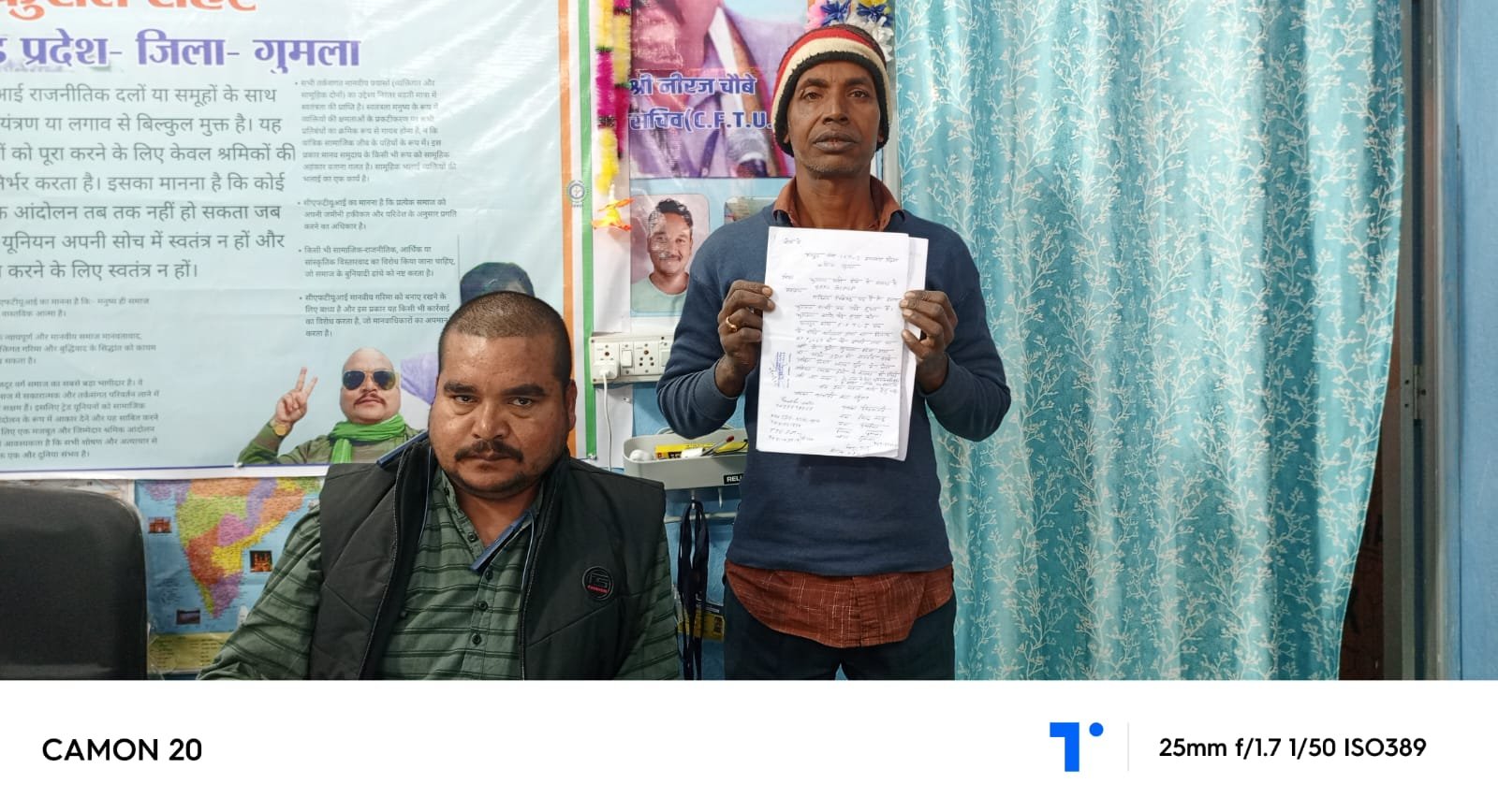बीएसएनल ऑफिस गुमला के लाइनमैन को डेढ़ साल से नहीं मिला है मजदूरी:हो रही है परेशानी,लाइन मैंन ने मजदूर संगठन से लगाई सहयोग की गुहार