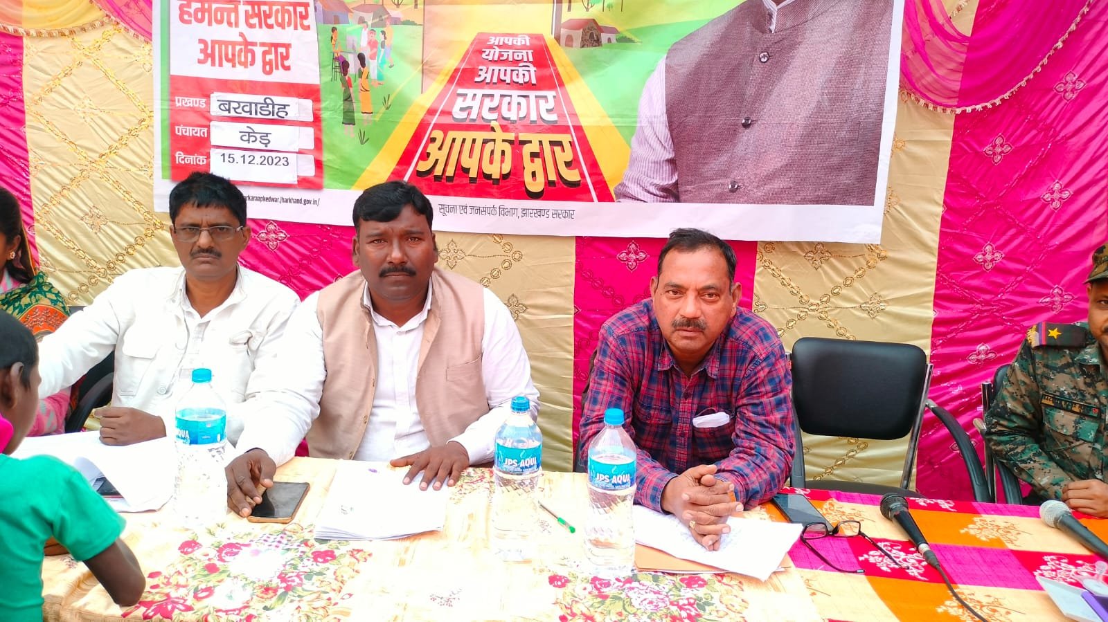 आपकी योजना-आपकी सरकार-आपके द्वार कार्यक्रम के तहत केड़ पंचायत भवन में लगाया गया शिविर आपकी योजना-आपकी सरकार-आपके द्वार कार्यक्रम के तहत केड़ पंचायत भवन में लगाया गया शिविर