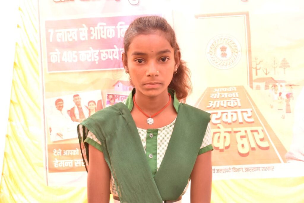 नावाडीह की छात्रा को सावित्रीबाई फुले किशोरी समृद्धि योजना का मिला लाभ नावाडीह की छात्रा को सावित्रीबाई फुले किशोरी समृद्धि योजना का मिला लाभ