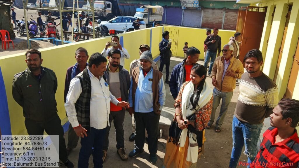 बालूमाथ:बस स्टैंड में शौचालय बनना एक बड़ी उपलब्धि...अनीता देवी उपाध्यक्ष जिला परिषद बालूमाथ:बस स्टैंड में शौचालय बनना एक बड़ी उपलब्धि...अनीता देवी उपाध्यक्ष जिला परिषद