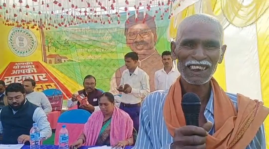 आपकी योजना-आपकी सरकार आपके द्वार कार्यक्रम में उदय कुमार महतो को बिरसा सिंचाई कूप संवर्धन मिशन (सिंचाई कूप) का लाभ मिला