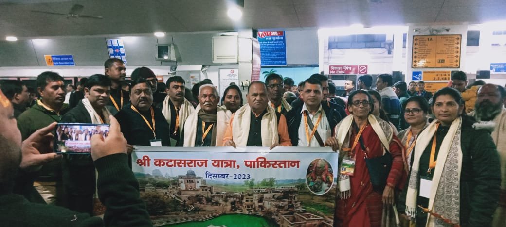 कैलाश की करूणा, राँची का जत्था पाकिस्तान रवाना कैलाश की करूणा, राँची का जत्था पाकिस्तान रवाना