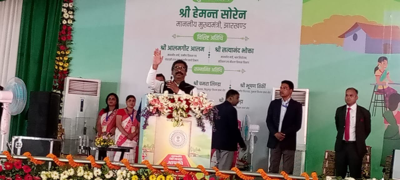 मुख्यमंत्री श्री हेमन्त सोरेन छापरटोली में आयोजित सरकार आपके द्वार कार्यक्रम में हुए शामिल, मुख्यमंत्री श्री हेमन्त सोरेन छापरटोली में आयोजित सरकार आपके द्वार कार्यक्रम में हुए शामिल,