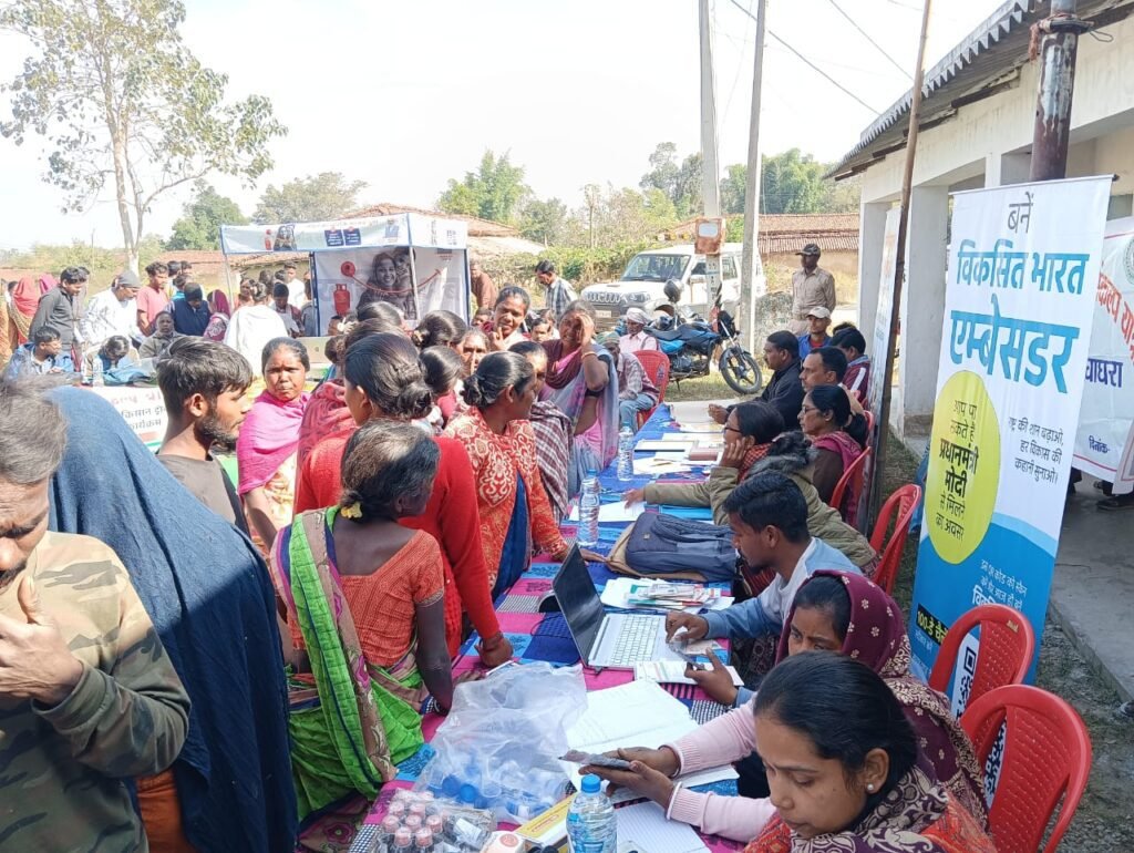विकसित भारत संकल्प यात्रा कार्यक्रम का आयोजन कुहीपाठ पंचायत में किया गया। विकसित भारत संकल्प यात्रा कार्यक्रम का आयोजन कुहीपाठ पंचायत में किया गया।