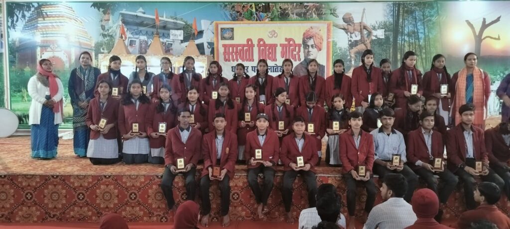 लातेहार:सरस्वती विद्या मंदिर के छात्रों ने किया शानदार प्रदर्शन लातेहार:सरस्वती विद्या मंदिर के छात्रों ने किया शानदार प्रदर्शन