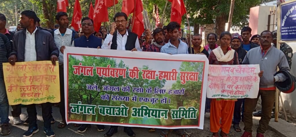 भाकपा (माले) राज्य कमेटी की बैठक में भाग लेने गुमला से भी जाएंगे पदाधिकारी। भाकपा (माले) राज्य कमेटी की बैठक में भाग लेने गुमला से भी जाएंगे पदाधिकारी।