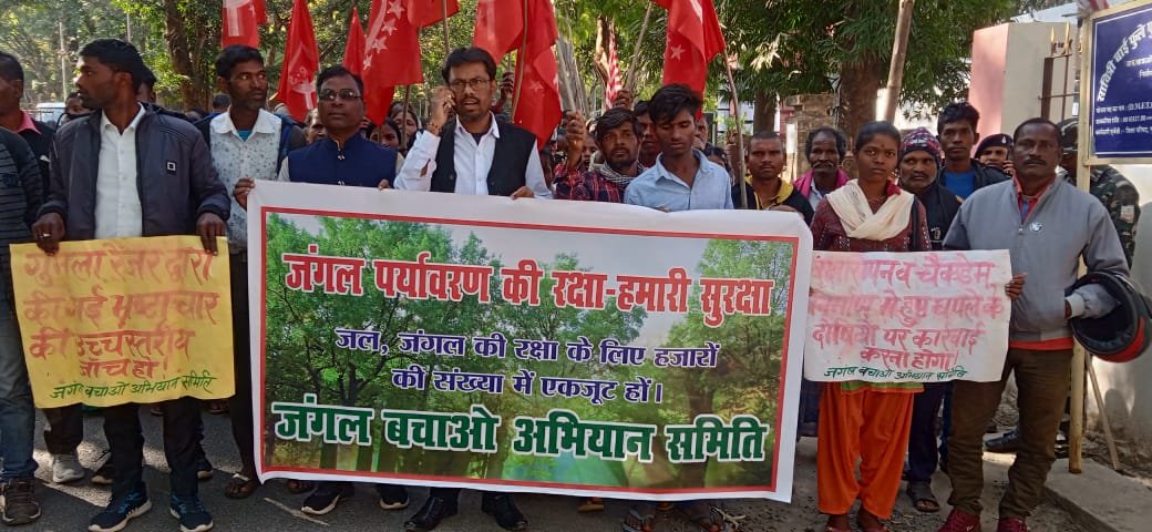 भाकपा (माले) राज्य कमेटी की बैठक में भाग लेने गुमला से भी जाएंगे पदाधिकारी। भाकपा (माले) राज्य कमेटी की बैठक में भाग लेने गुमला से भी जाएंगे पदाधिकारी।