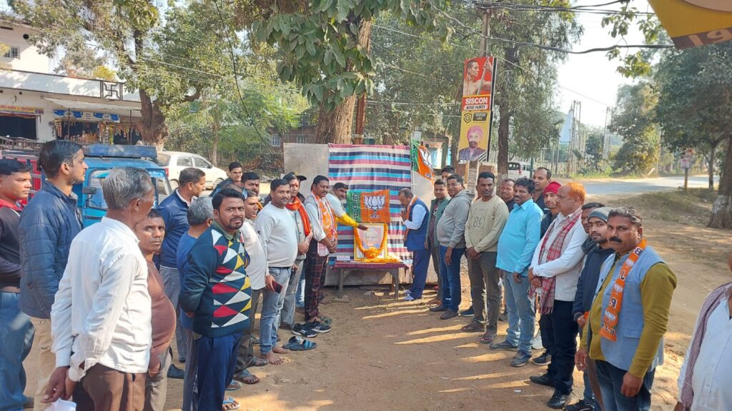 भारतीय राजनीति के स्तंभ वाजपेई जी - मुकेश निरंजन भारतीय राजनीति के स्तंभ वाजपेई जी - मुकेश निरंजन