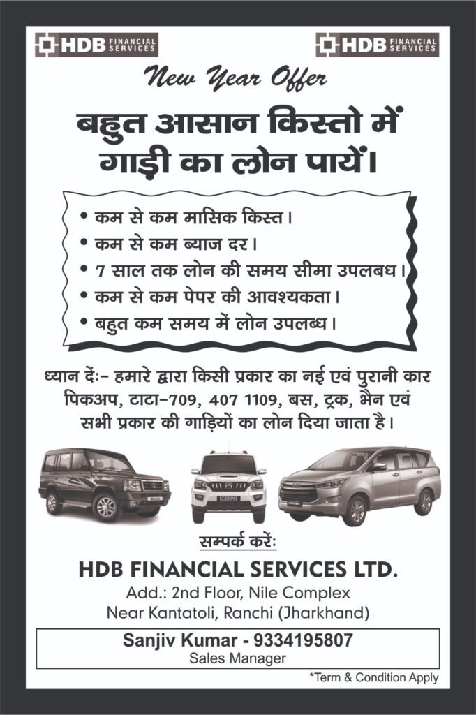 जेजेएमपी के एरिया कमांडर सर्वनाश जी सहित 2की हुई गिरफ्तारी,